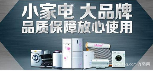 中國五大家電品牌不比德國家電差！家用電器及電子產(chǎn)品的新格局