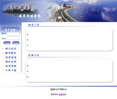 金窗軟件 精品教育管理軟件的卓越開發(fā)與運(yùn)營商